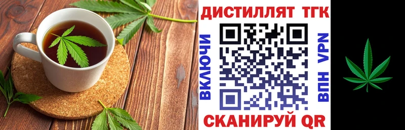 Купить закладки  Белоозёрский  Cannafood конопля 