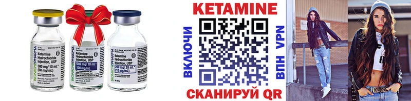 Купить закладки  Белоозёрский  Кетамин ketamine 