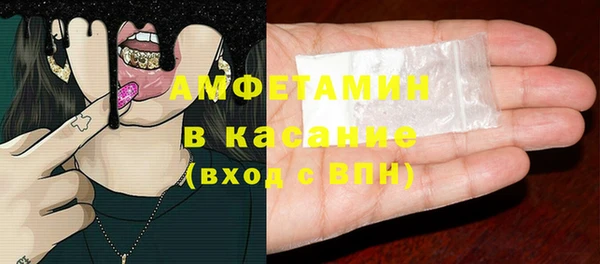 мефедрон VHQ Беломорск
