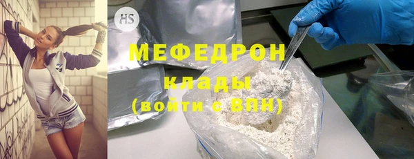 скорость Белоозёрский