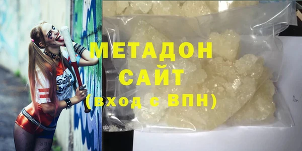 мефедрон VHQ Беломорск