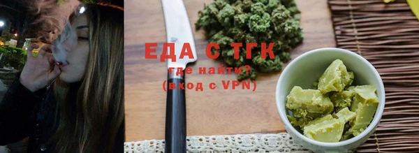 мефедрон VHQ Беломорск