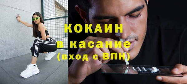 mix Белокуриха