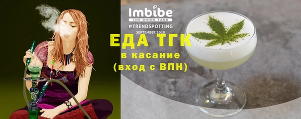 mix Белокуриха