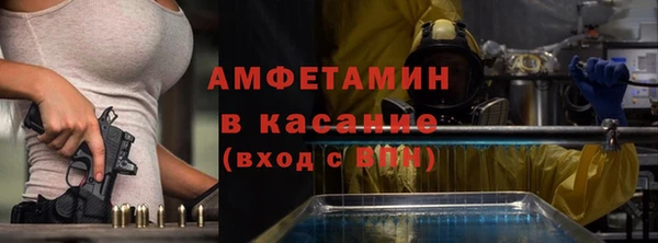 мефедрон VHQ Беломорск