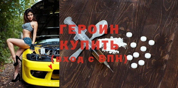 мефедрон VHQ Беломорск