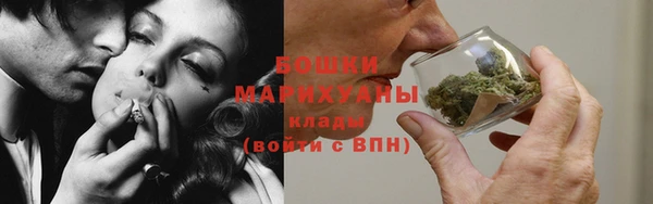 мефедрон VHQ Беломорск