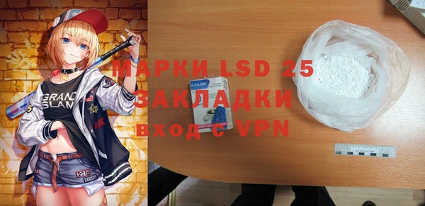 мефедрон VHQ Беломорск