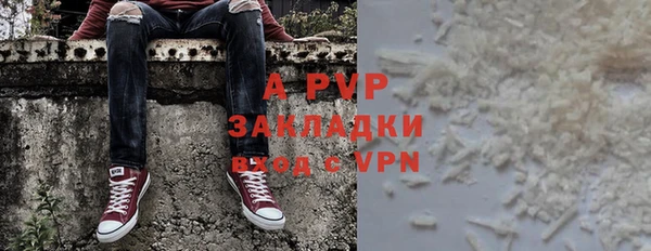 скорость Белоозёрский