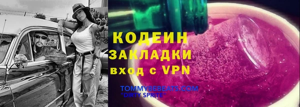 mix Белокуриха