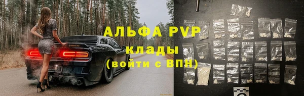 мефедрон VHQ Беломорск