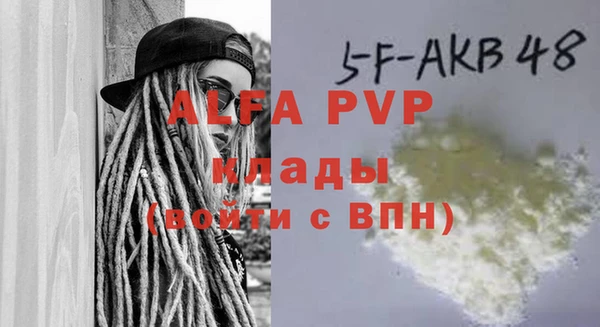 мефедрон VHQ Беломорск