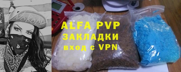 мефедрон VHQ Беломорск