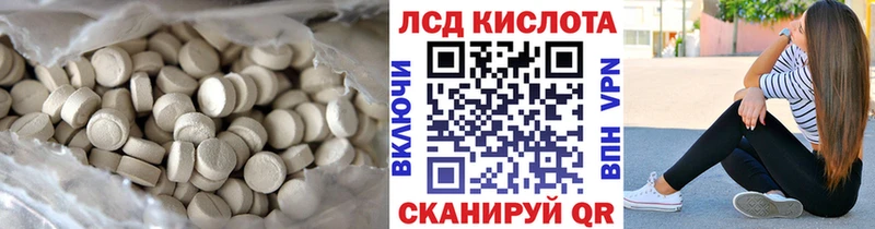 Лсд 25 экстази кислота  Купить  Белоозёрский 