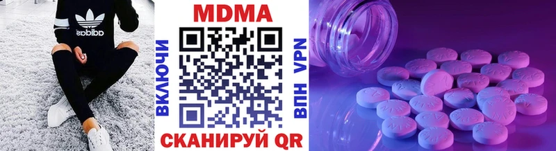 MDMA Molly  Купить где  Белоозёрский 