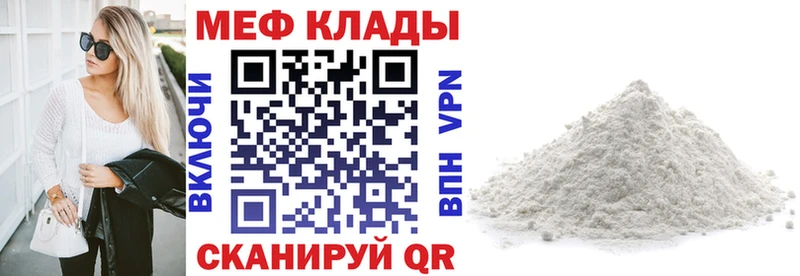 МЯУ-МЯУ 4 MMC  Белоозёрский 