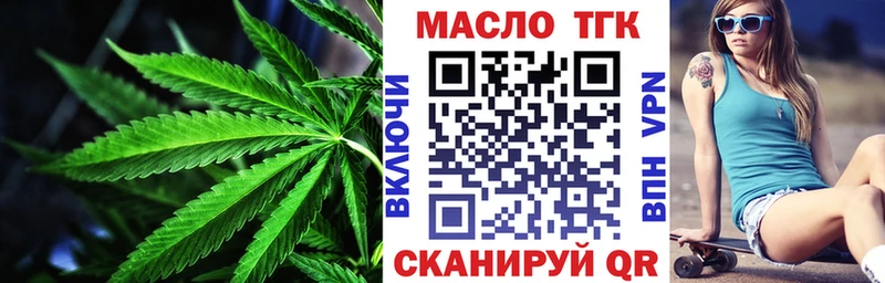 ТГК Wax  Купить  Белоозёрский 