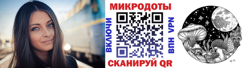 Галлюциногенные грибы Magic Shrooms Белоозёрский
